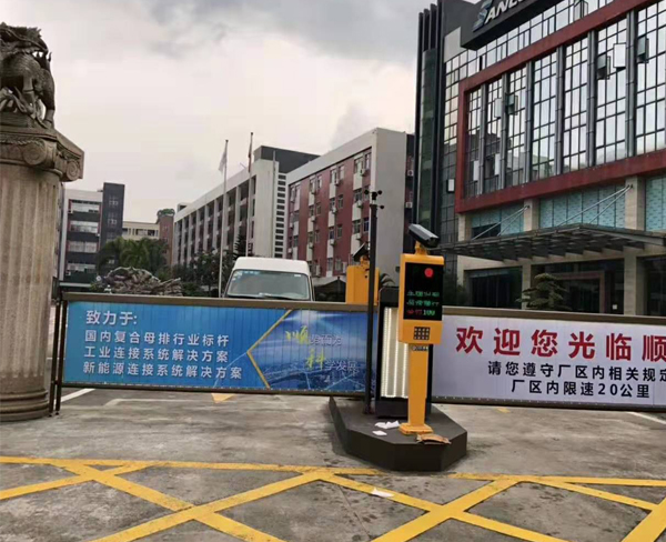 沈阳小区广告道闸